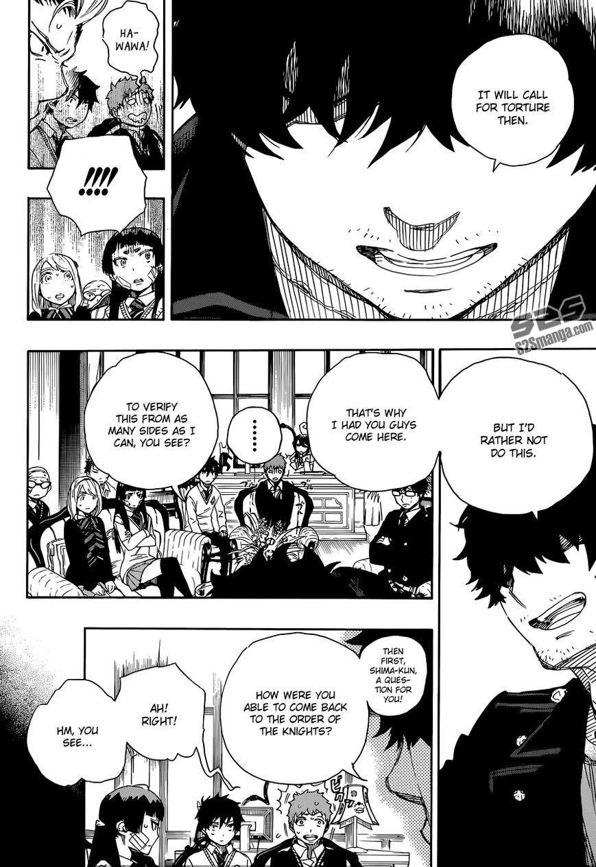 Ao no Futsumashi Chapter 66 - Page 9