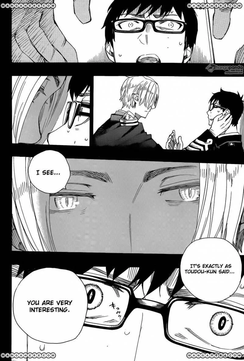Ao no Futsumashi Chapter 67 - Page 14
