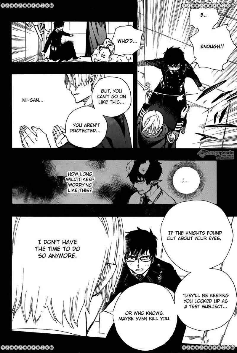 Ao no Futsumashi Chapter 67 - Page 16