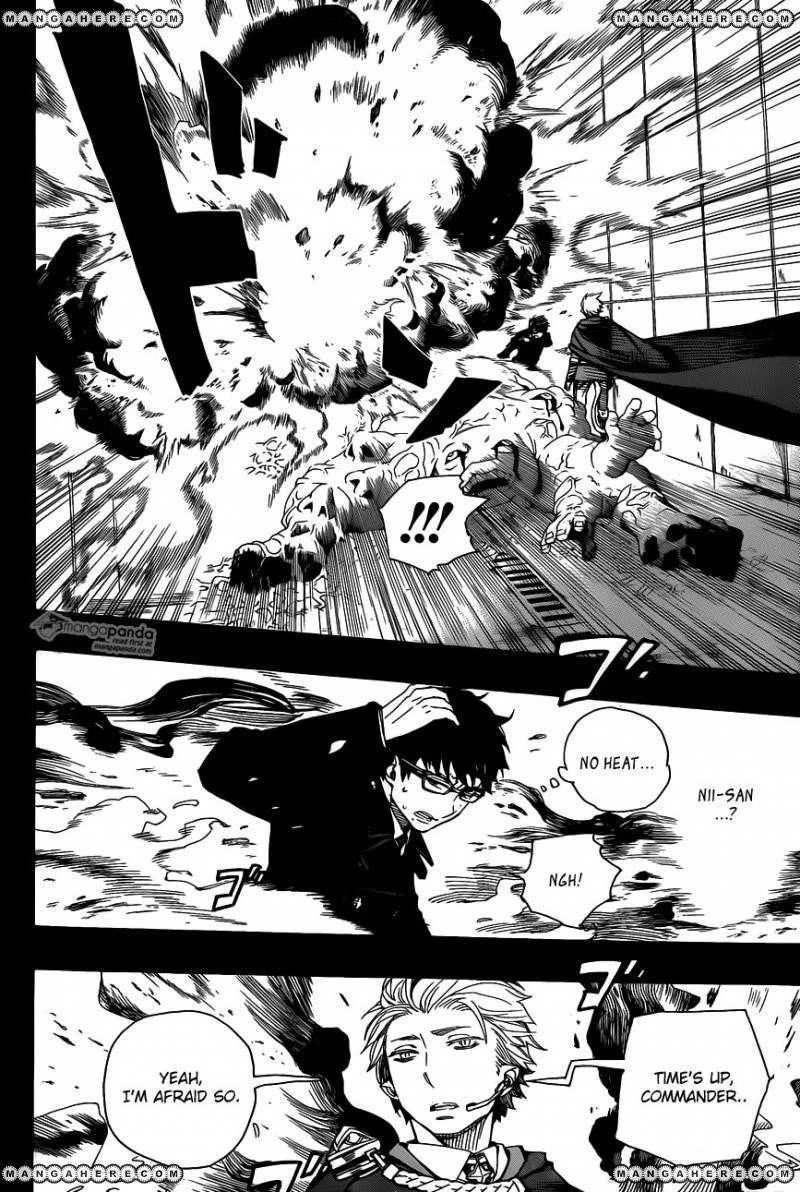 Ao no Futsumashi Chapter 67 - Page 18