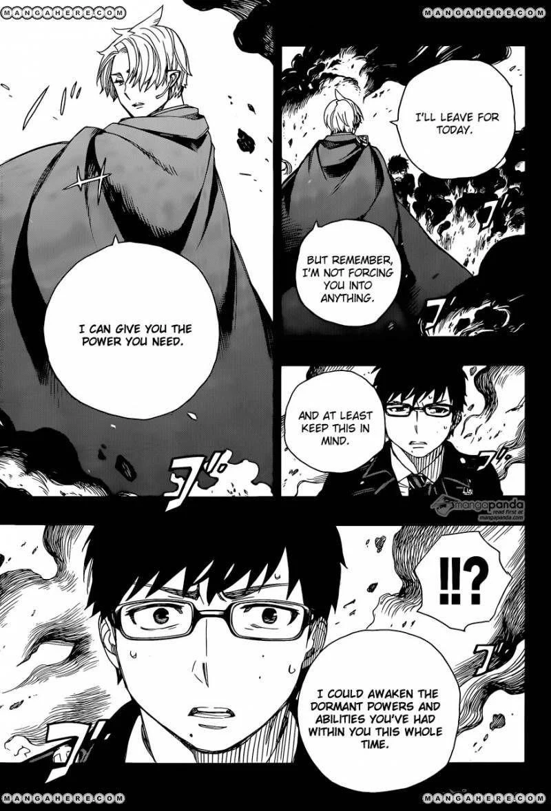 Ao no Futsumashi Chapter 67 - Page 19