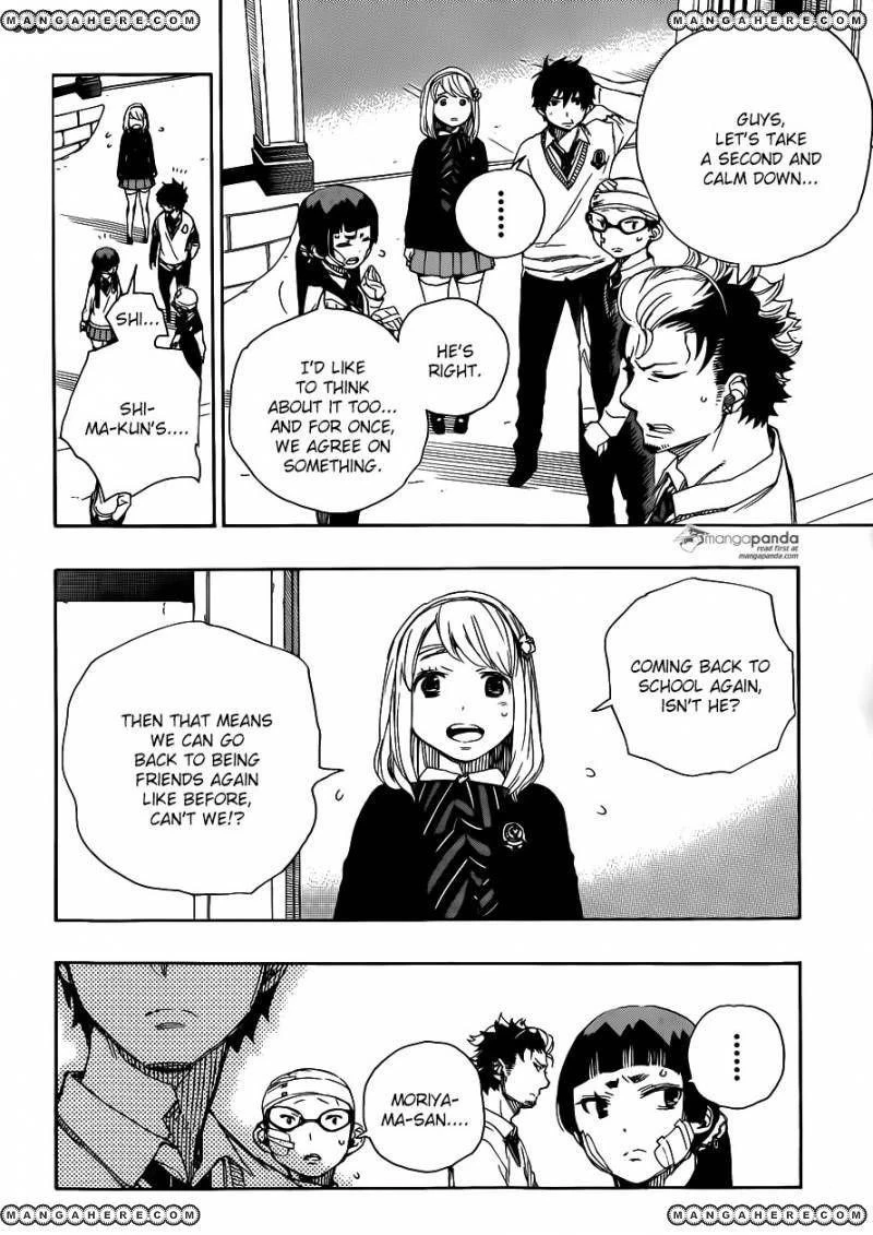 Ao no Futsumashi Chapter 67 - Page 2