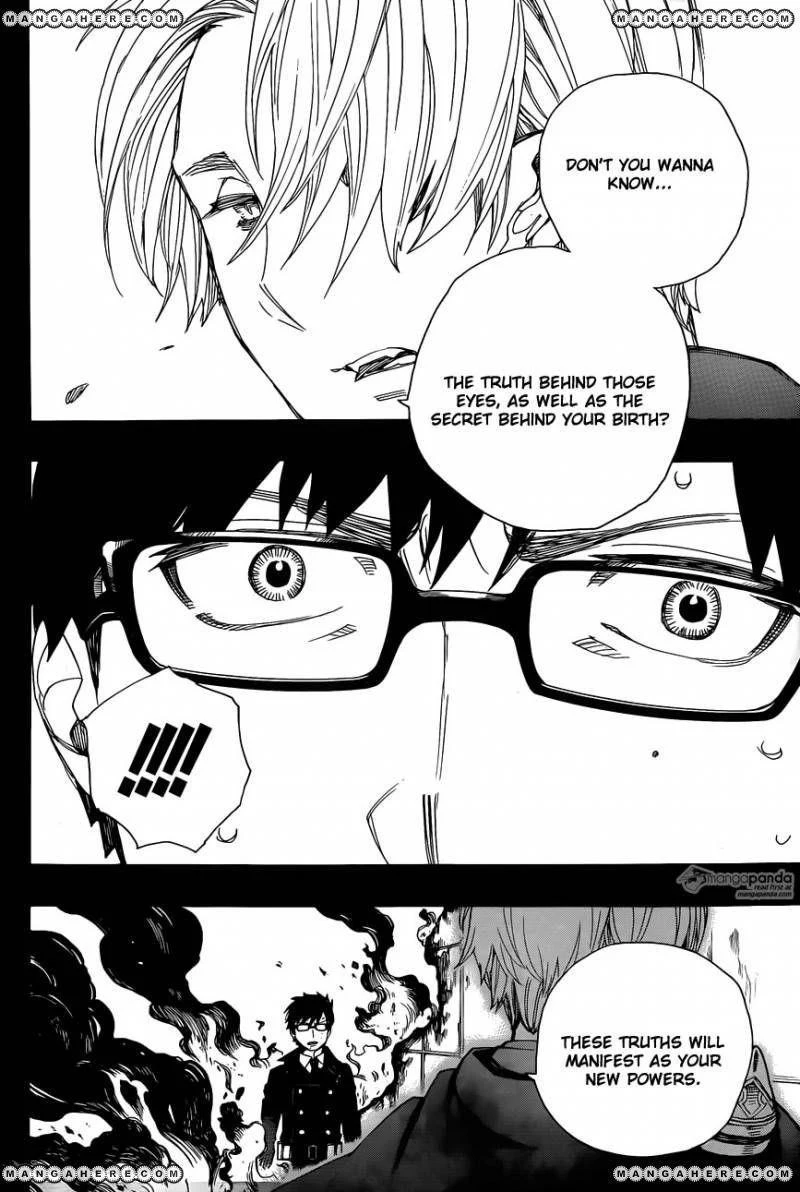 Ao no Futsumashi Chapter 67 - Page 20