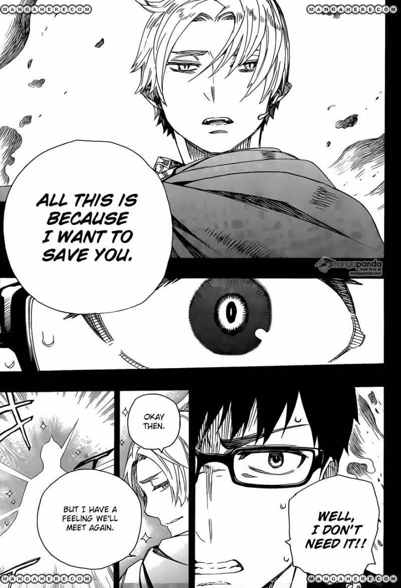 Ao no Futsumashi Chapter 67 - Page 21