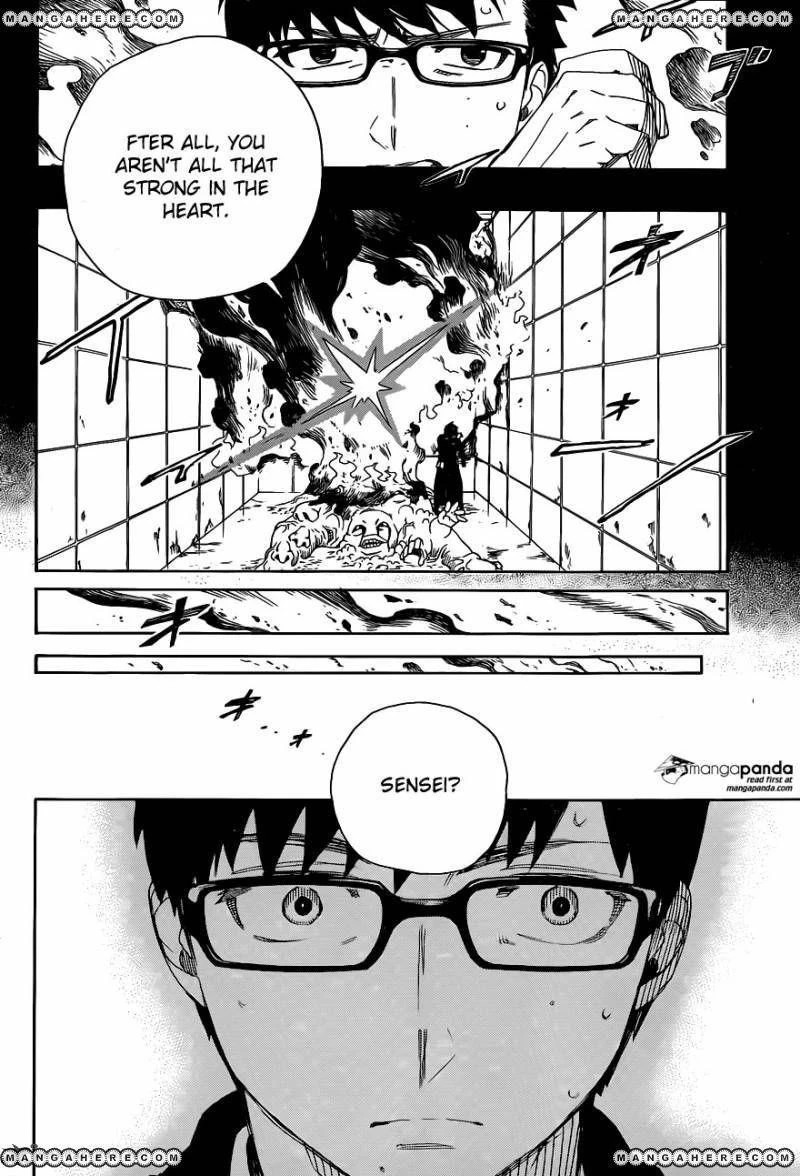 Ao no Futsumashi Chapter 67 - Page 22