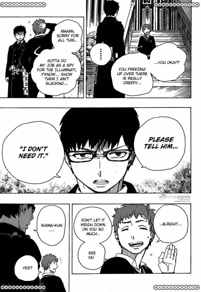 Ao no Futsumashi Chapter 67 - Page 23
