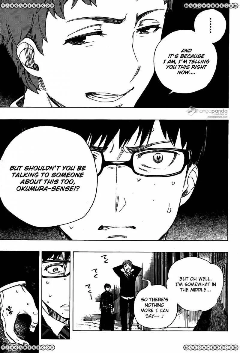 Ao no Futsumashi Chapter 67 - Page 25