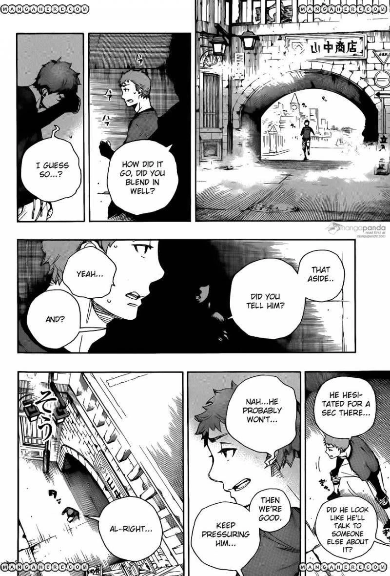 Ao no Futsumashi Chapter 67 - Page 34