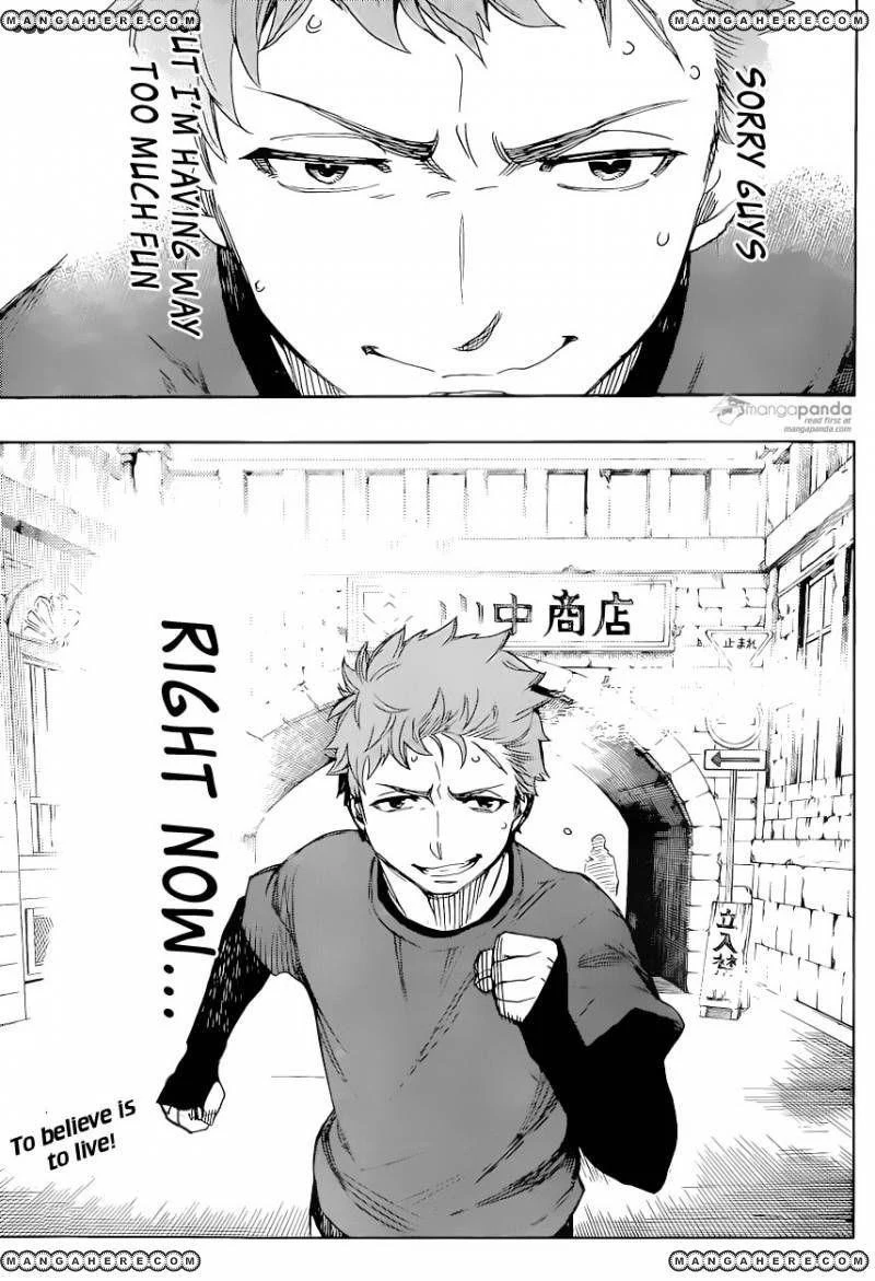 Ao no Futsumashi Chapter 67 - Page 35