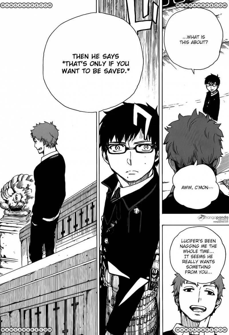 Ao no Futsumashi Chapter 67 - Page 6