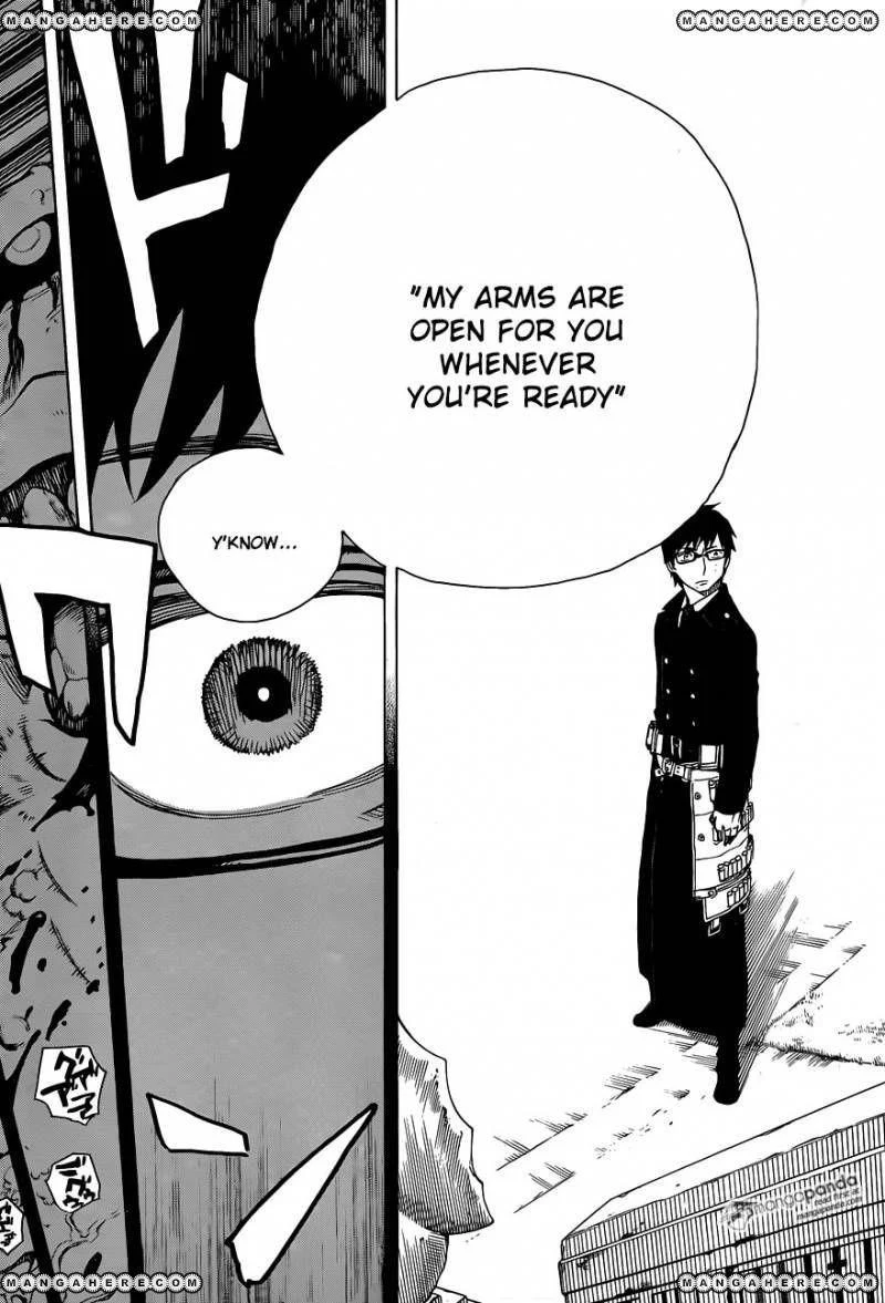 Ao no Futsumashi Chapter 67 - Page 7