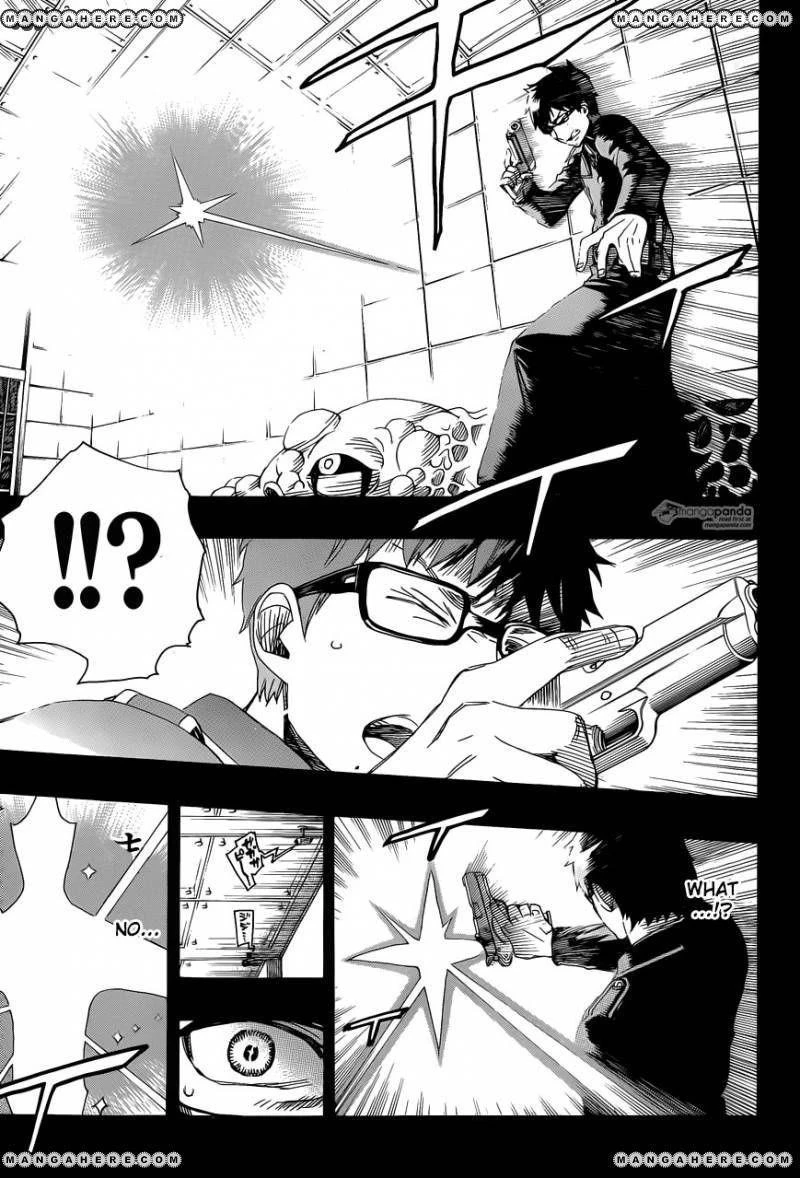 Ao no Futsumashi Chapter 67 - Page 9