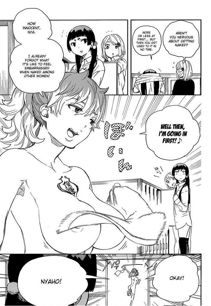 Ao no Futsumashi Chapter 68 - Page 12