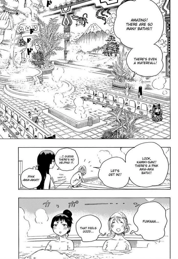 Ao no Futsumashi Chapter 68 - Page 14