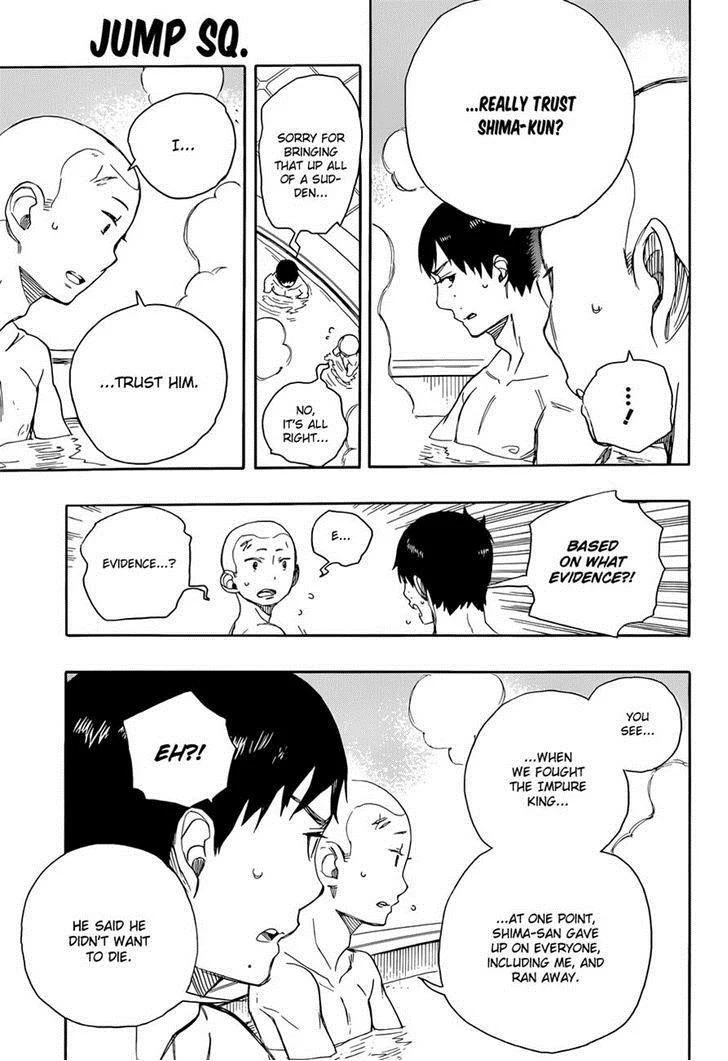 Ao no Futsumashi Chapter 68 - Page 18