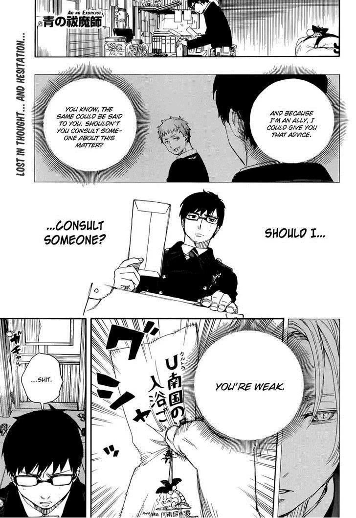 Ao no Futsumashi Chapter 68 - Page 2