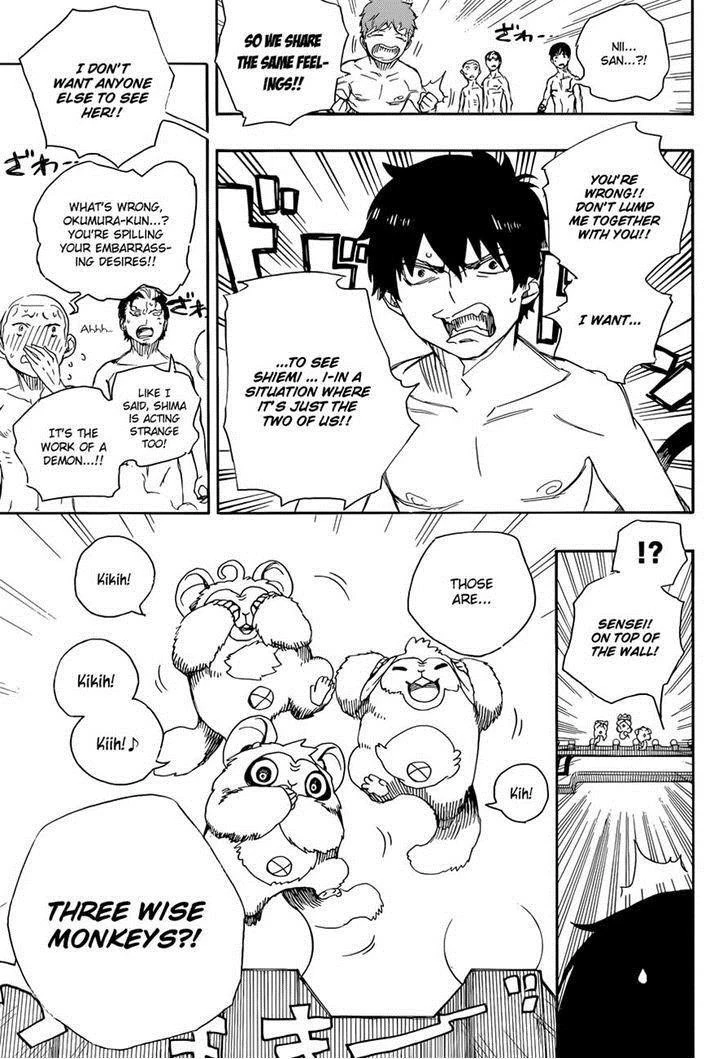 Ao no Futsumashi Chapter 68 - Page 26