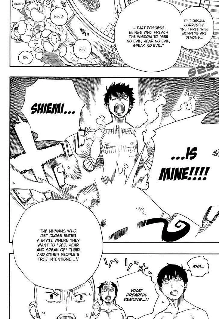 Ao no Futsumashi Chapter 68 - Page 27