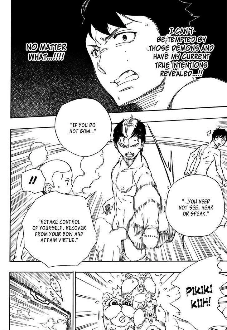 Ao no Futsumashi Chapter 68 - Page 29