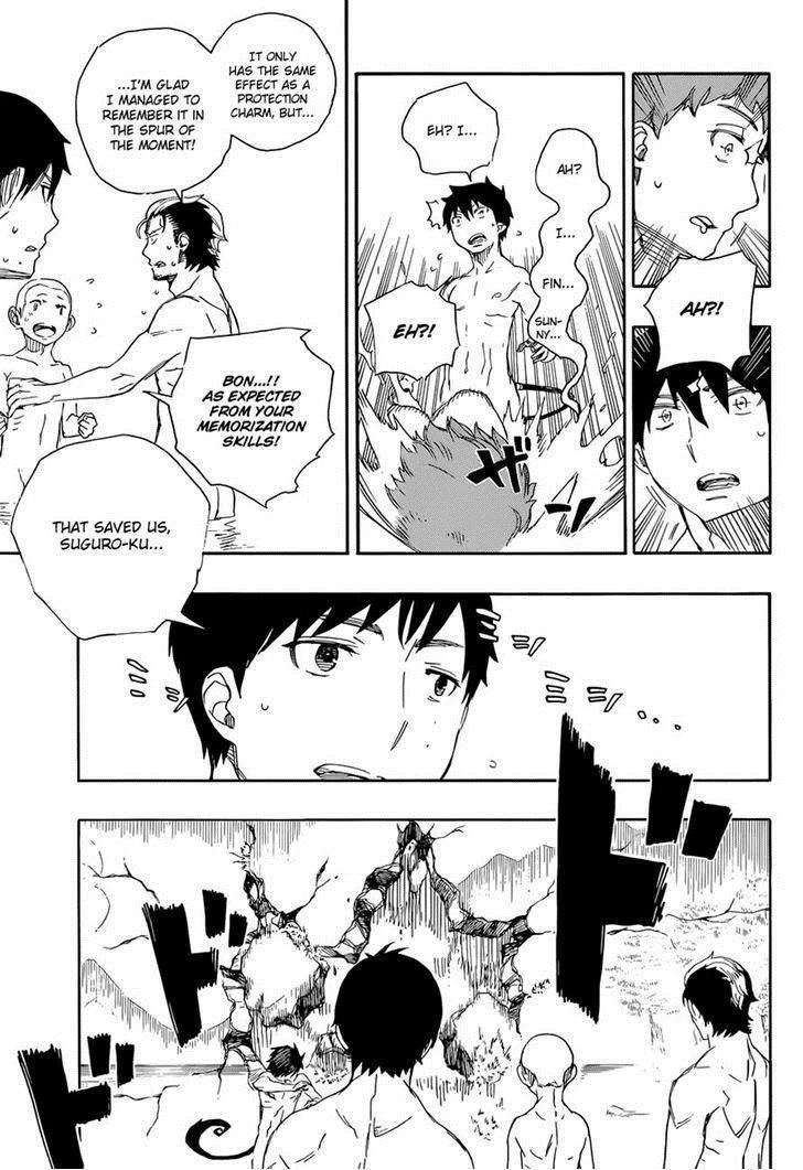 Ao no Futsumashi Chapter 68 - Page 30