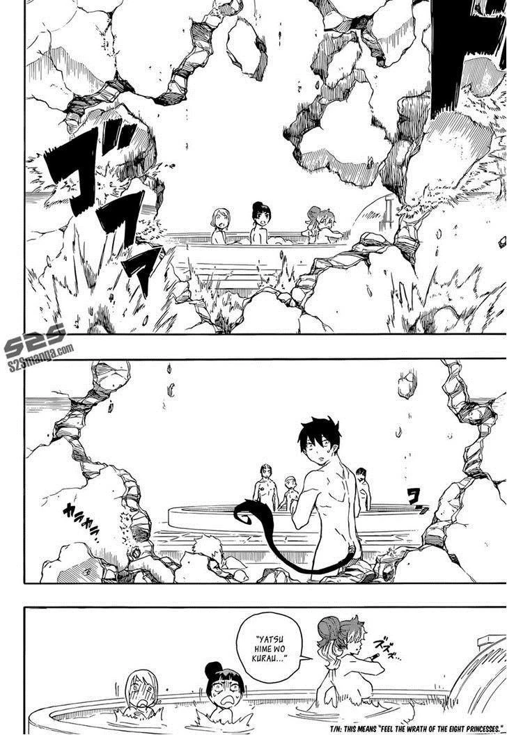 Ao no Futsumashi Chapter 68 - Page 31