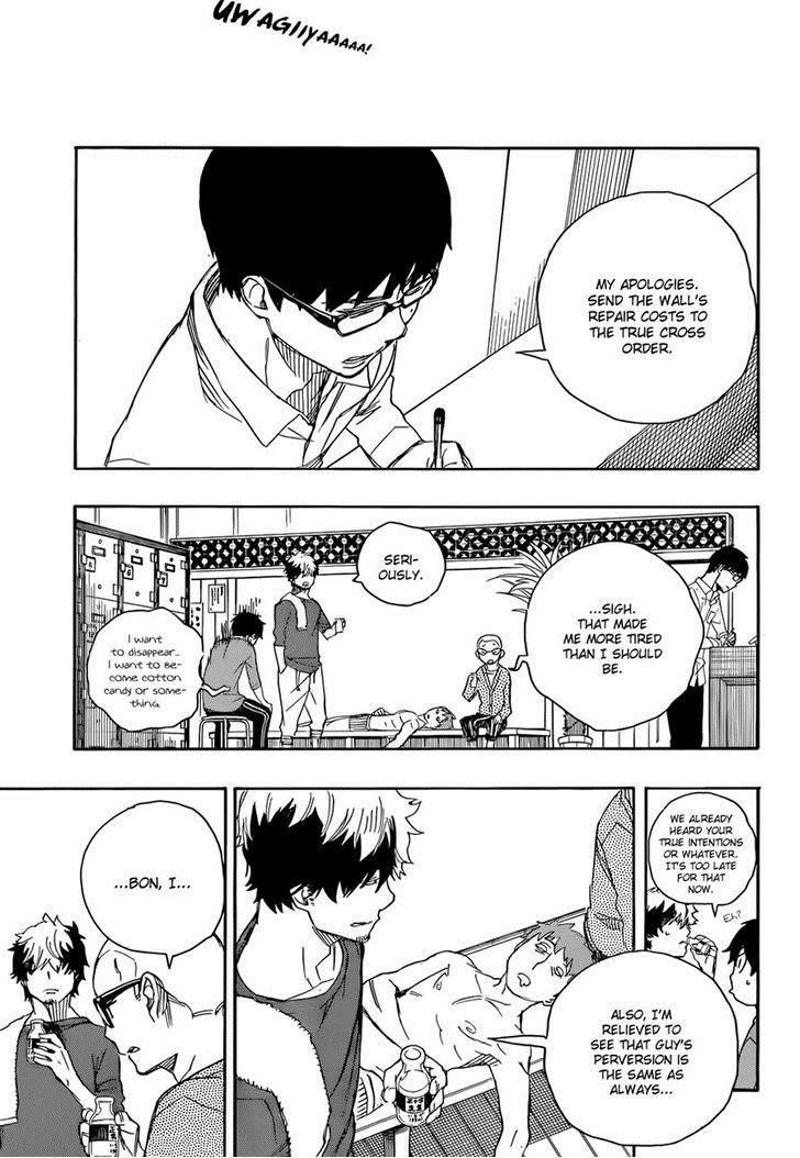 Ao no Futsumashi Chapter 68 - Page 32