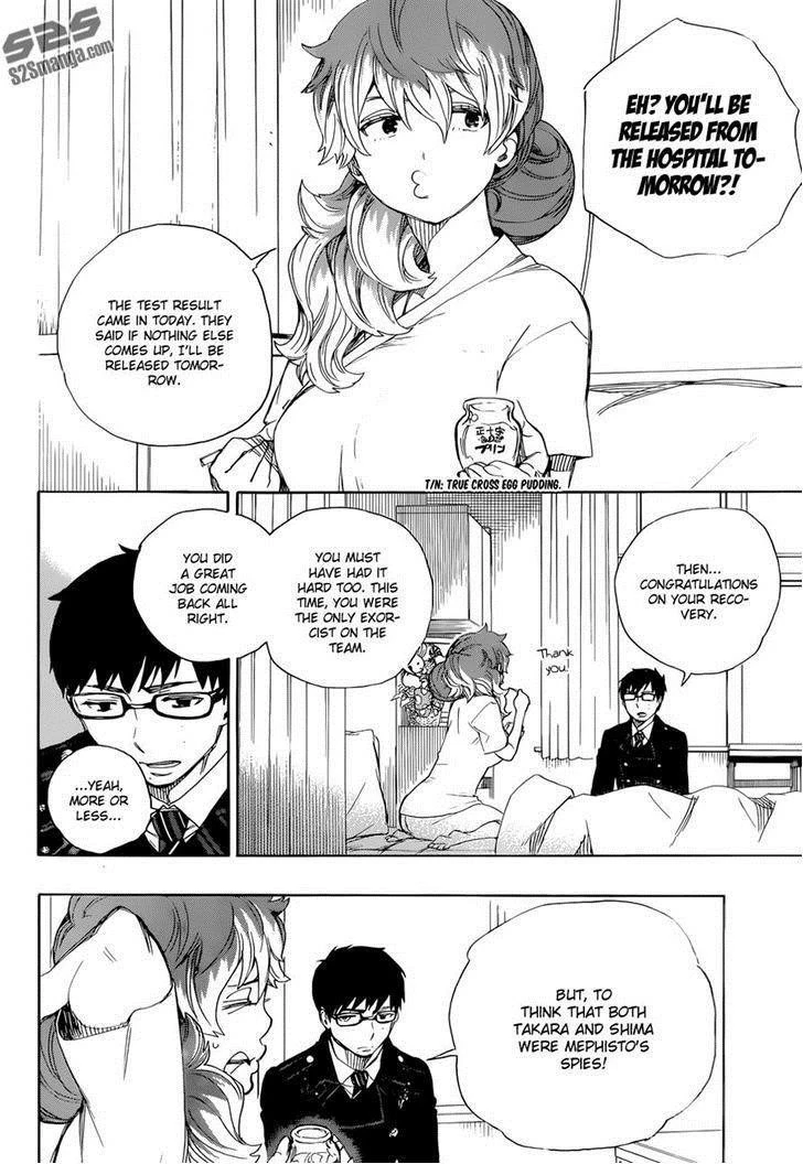 Ao no Futsumashi Chapter 68 - Page 5