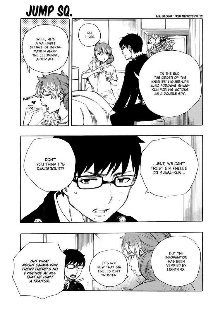 Ao no Futsumashi Chapter 68 - Page 6