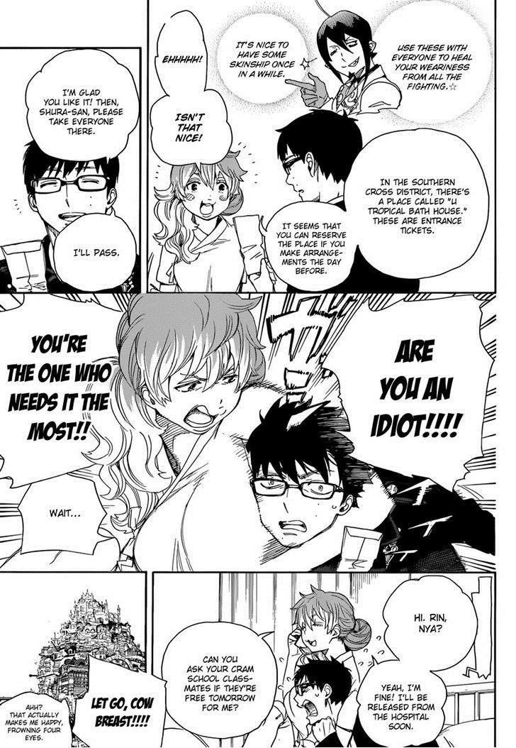 Ao no Futsumashi Chapter 68 - Page 8