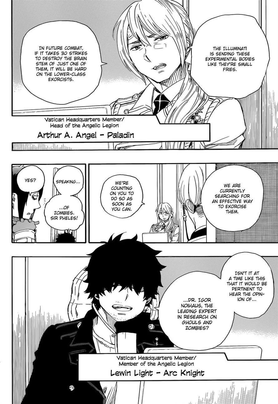 Ao no Futsumashi Chapter 69 - Page 11