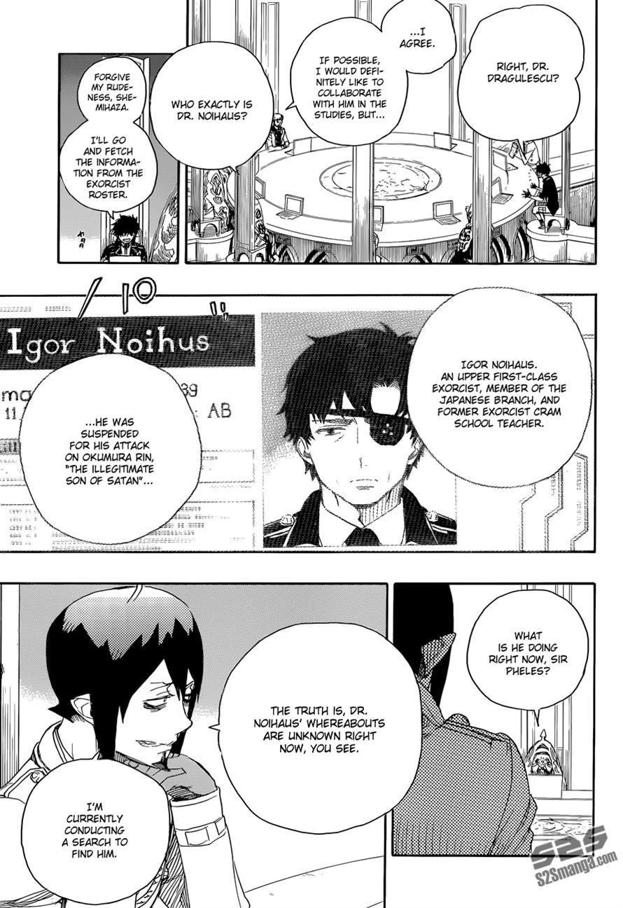 Ao no Futsumashi Chapter 69 - Page 12