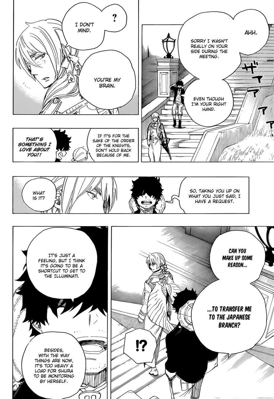 Ao no Futsumashi Chapter 69 - Page 23