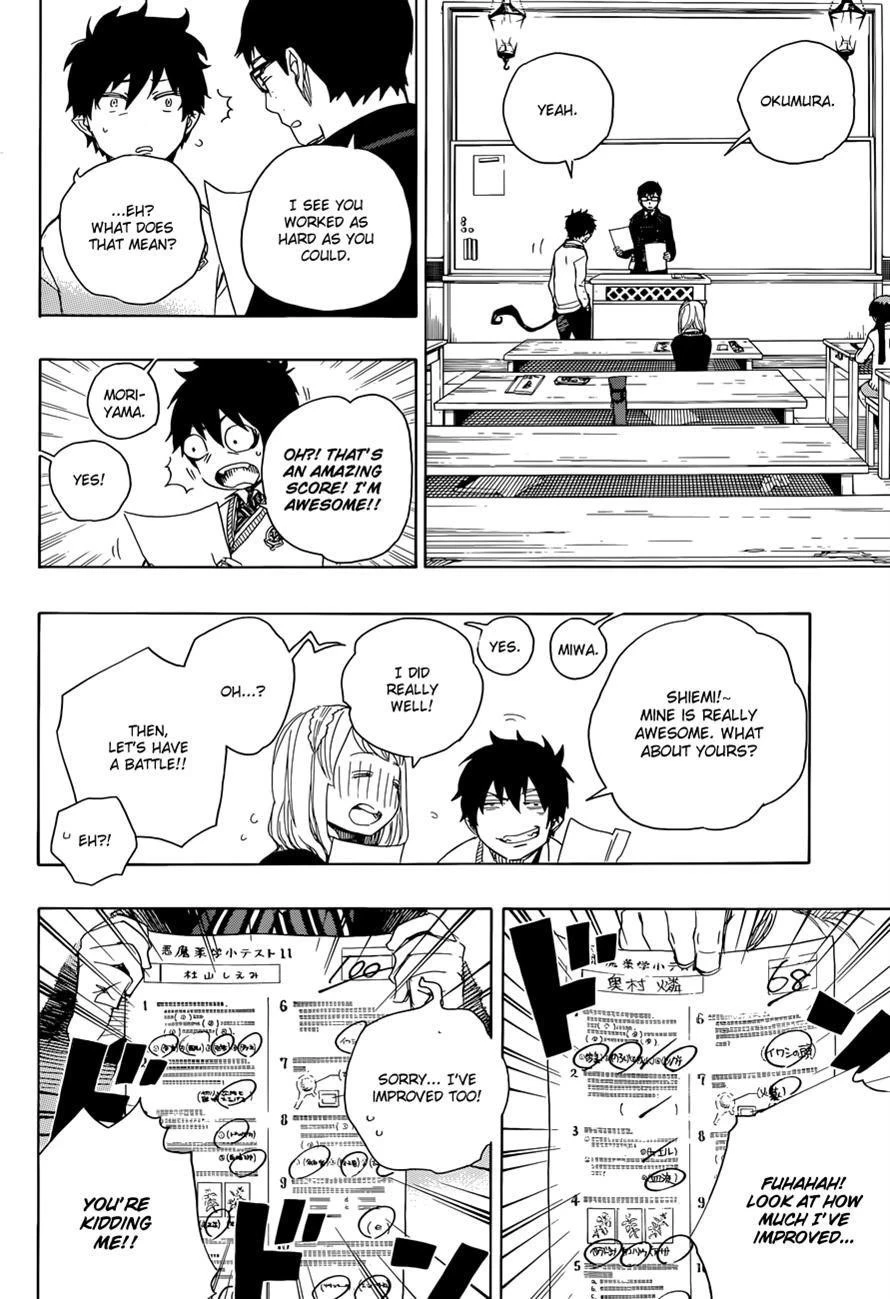 Ao no Futsumashi Chapter 69 - Page 25