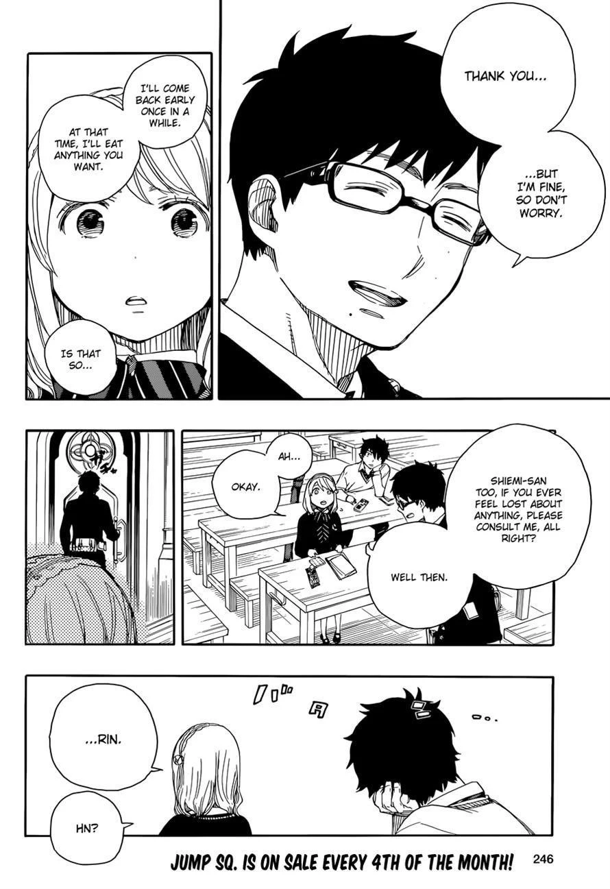 Ao no Futsumashi Chapter 69 - Page 29