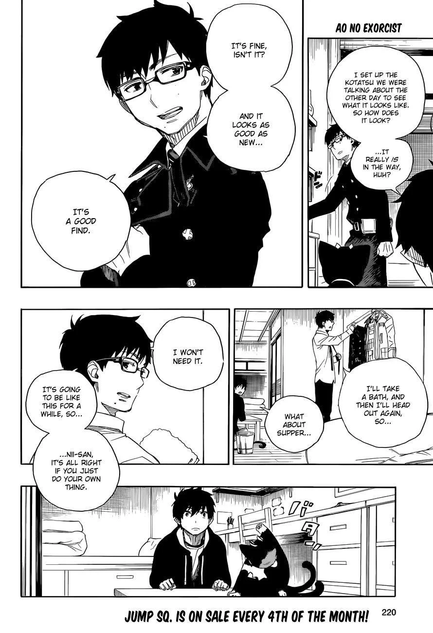 Ao no Futsumashi Chapter 69 - Page 3
