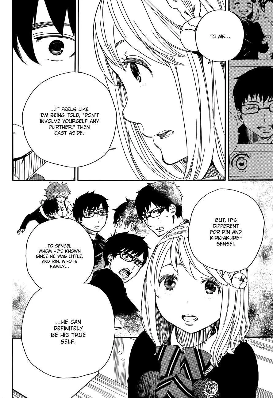 Ao no Futsumashi Chapter 69 - Page 31