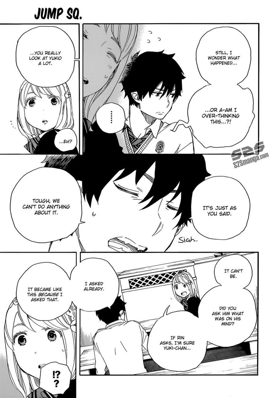 Ao no Futsumashi Chapter 69 - Page 32
