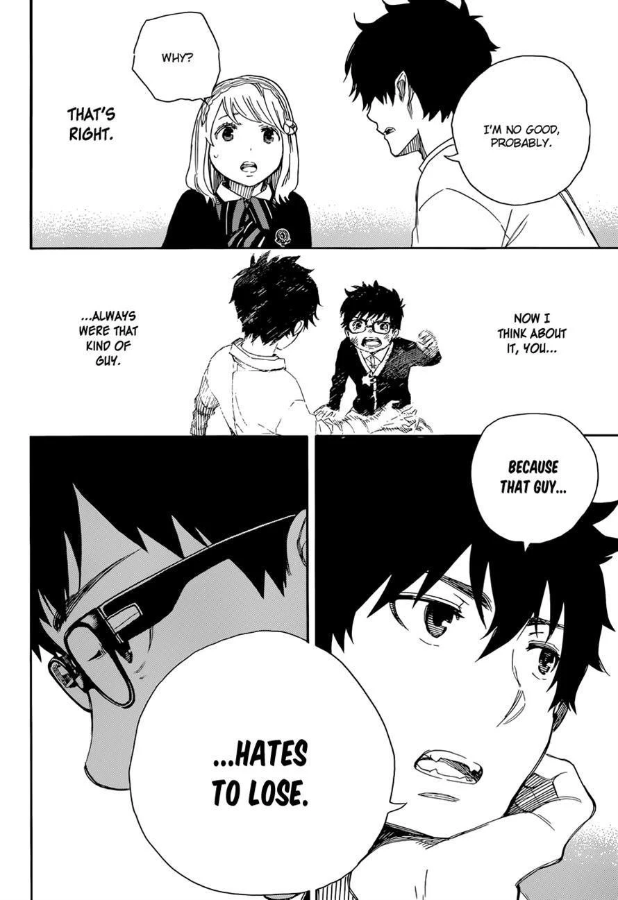 Ao no Futsumashi Chapter 69 - Page 33