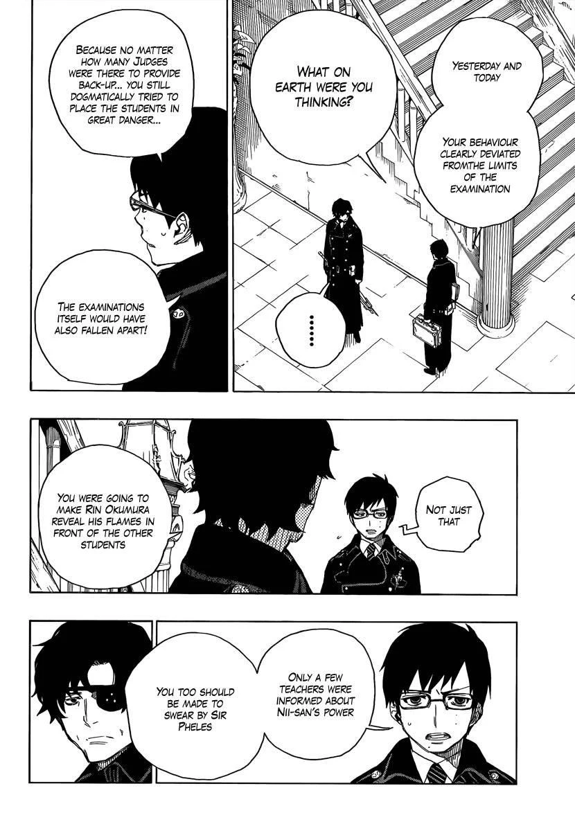 Ao no Futsumashi Chapter 7 - Page 10