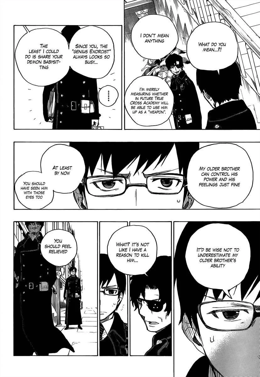 Ao no Futsumashi Chapter 7 - Page 12