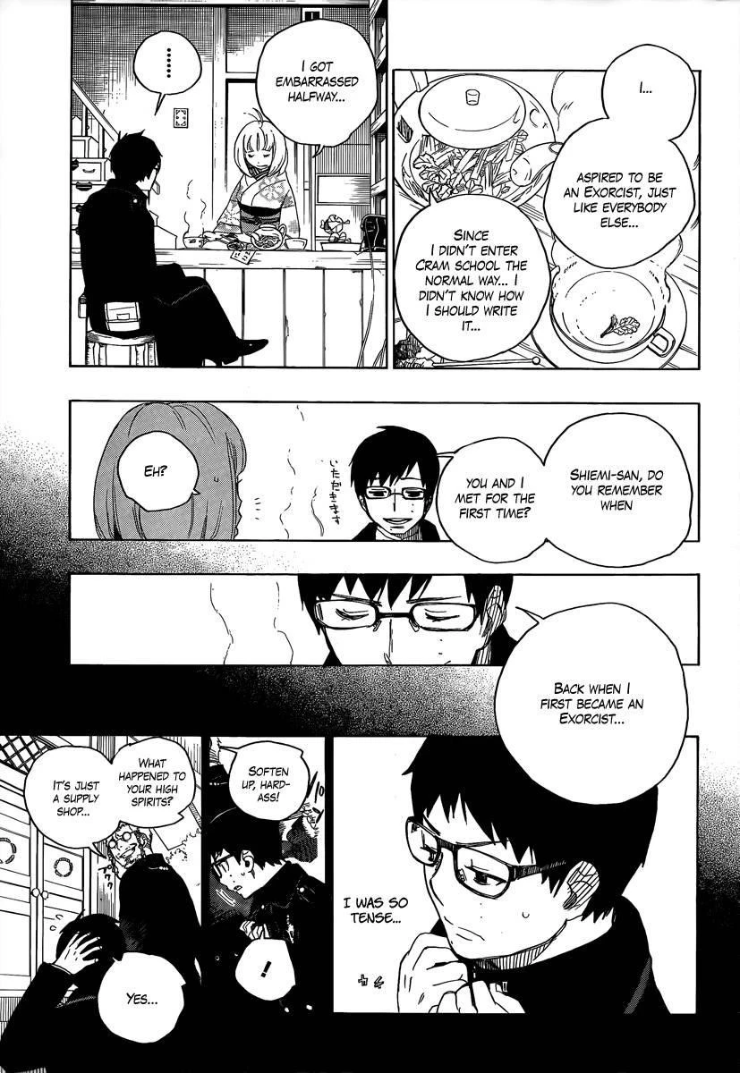 Ao no Futsumashi Chapter 7 - Page 15