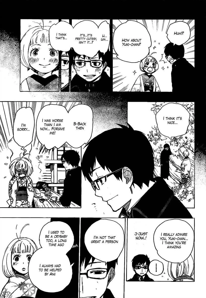 Ao no Futsumashi Chapter 7 - Page 19