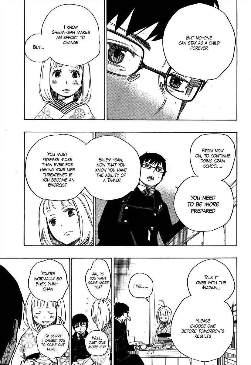 Ao no Futsumashi Chapter 7 - Page 21