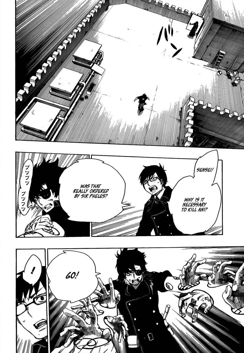 Ao no Futsumashi Chapter 7 - Page 26