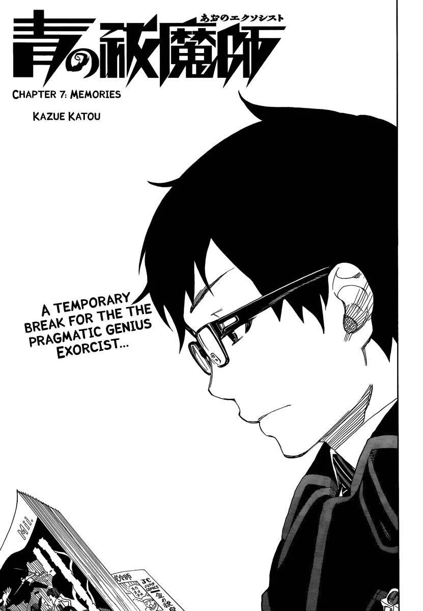Ao no Futsumashi Chapter 7 - Page 3