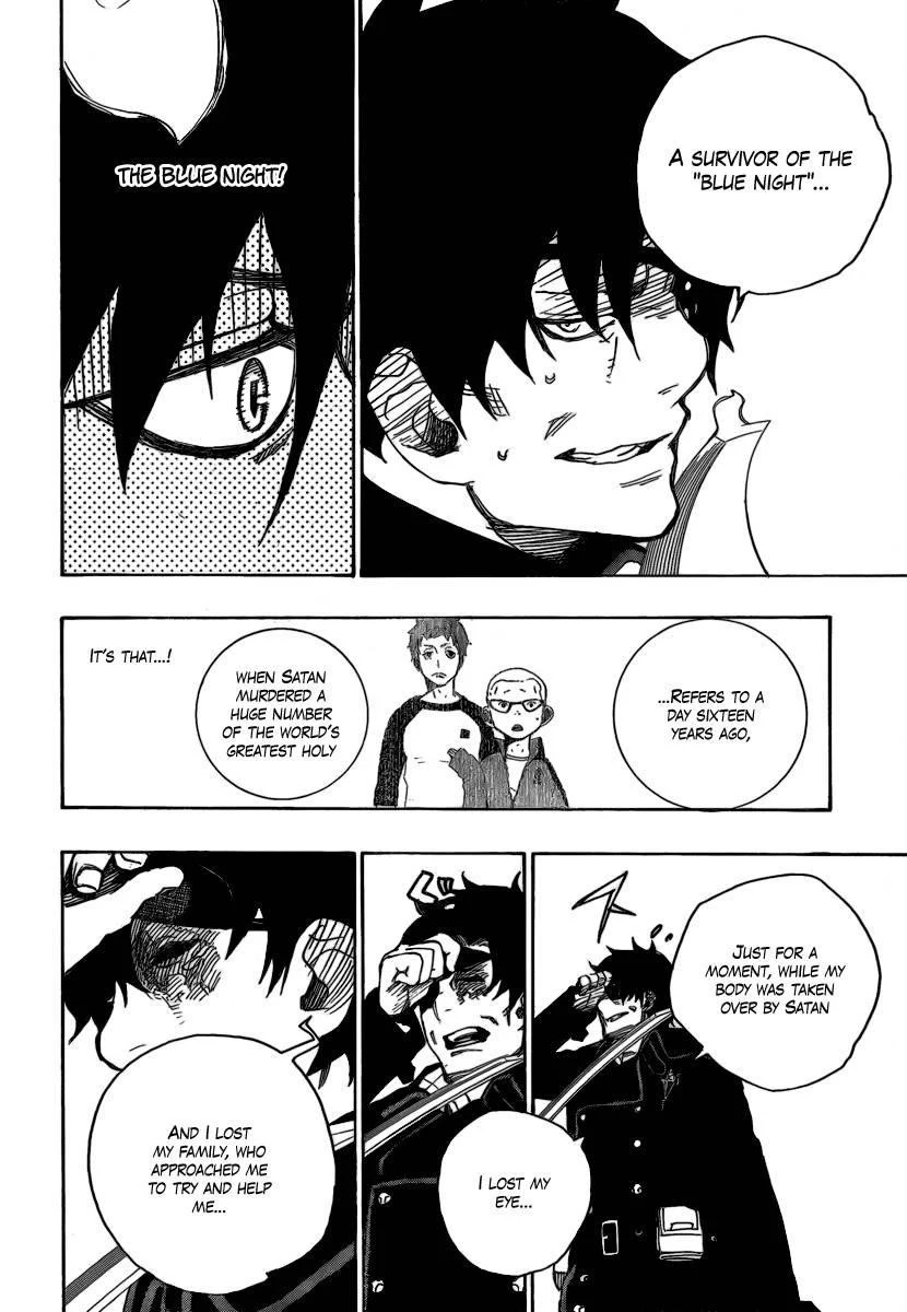 Ao no Futsumashi Chapter 7 - Page 34