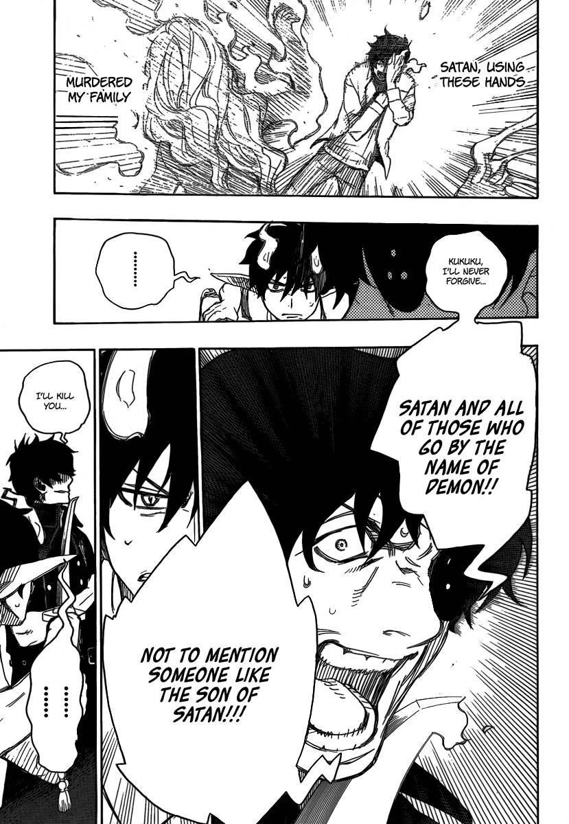 Ao no Futsumashi Chapter 7 - Page 35