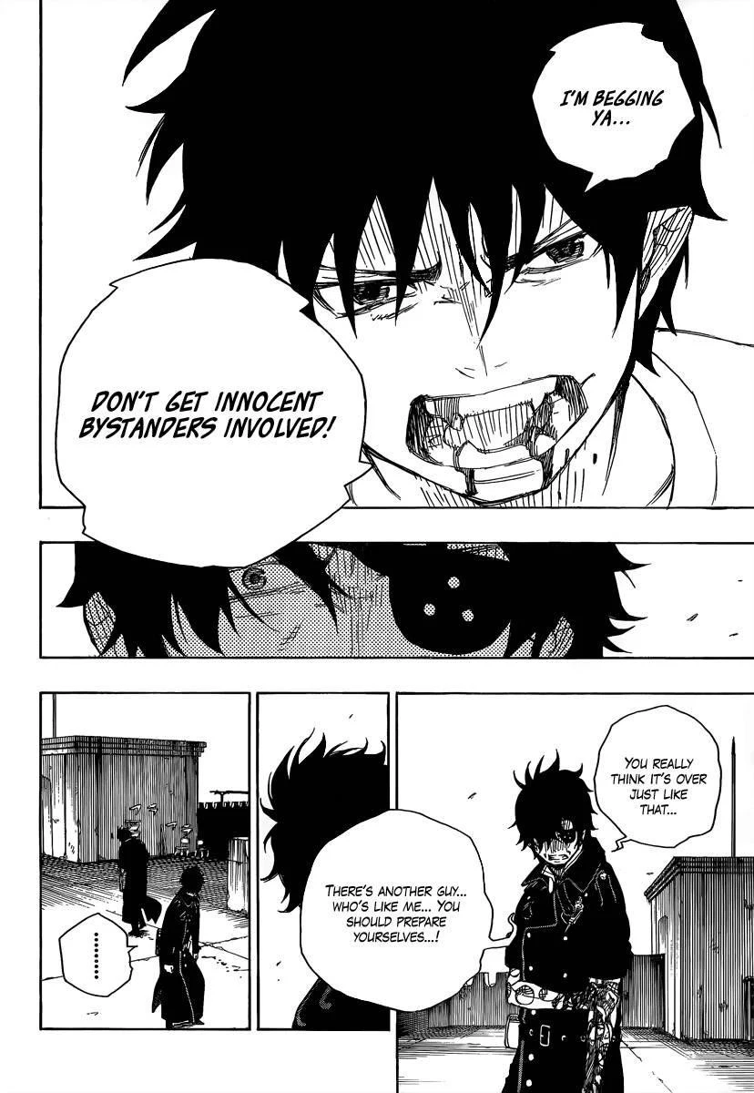 Ao no Futsumashi Chapter 7 - Page 38