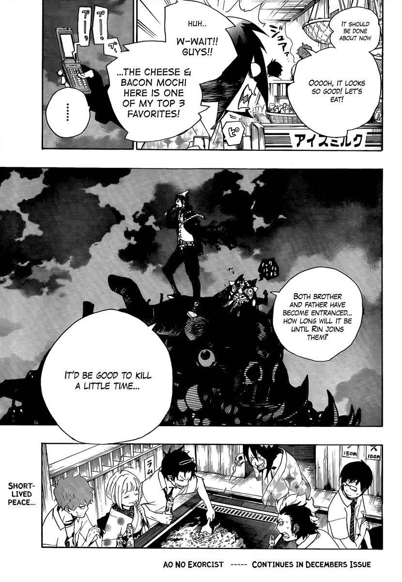 Ao no Futsumashi Chapter 7 - Page 45