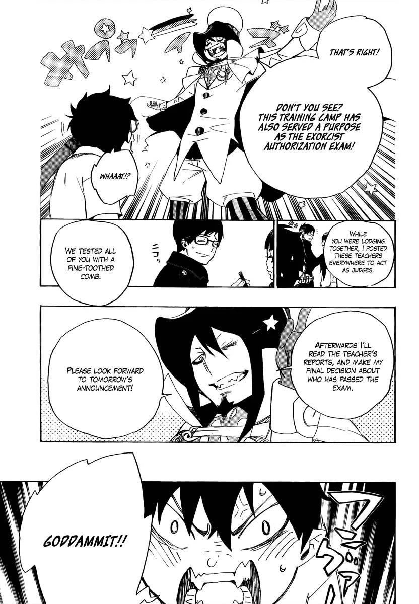 Ao no Futsumashi Chapter 7 - Page 5